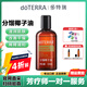 多特瑞（DOTERRA）分餾椰子油滋潤護膚護發(fā)植物精油檸檬野橘香薰按摩油 椰子油115ml【滋養肌膚】