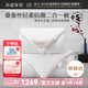 水星家紡 100%桑蠶絲被 長(zhǎng)絲蠶絲 四季可用子母二合一雙人結(jié)婚婚慶被芯 子母被【全棉面料】凝香 220x240cm(適配1.8米床套件)