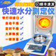 盛博（SHENGBO）盛博自動(dòng)水分快速測定儀糧食玉米飼料茶葉藥材測量?jì)x鹵素水分儀器 基礎款ME110鋁盤(pán)