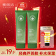 雅麗潔經(jīng)典蘆薈膠40g*2支裝 曬后補水清爽 保濕凝膠蘆薈乳液面霜送禮
