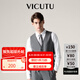 威可多（VICUTU）男士西裝馬甲羊毛商務(wù)修身西裝內(nèi)搭坎肩男友七夕禮物 深灰色 XL