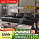 芝華仕（CHEERS）勞倫斯黑色真皮藝沙發(fā)客廳2025新款半青皮直排政府補貼芝華士3170 瑪瑙黑-四人位-3.36米 優(yōu)先發(fā)貨（詳詢(xún)客服）