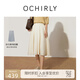 歐時(shí)力OCHIRLY 棉麻高腰中長(cháng)款半身裙大擺傘裙A字2025早秋新品 奶油米 S