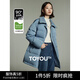 初語(yǔ)系帶收腰羽絨服女加厚2023冬季新款三防白鴨絨御寒保暖面包服 霧霾藍 XL