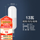歐普照明led燈泡節(jié)能E27大螺泡家用大功率亮工廠房光源防水 【13瓦】【E27】單只裝 白光