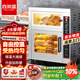 喜萊盛(XLS)烤紅薯機商用烤地瓜機烤蜜薯機全自動(dòng)烤玉米機臺式擺攤烤箱烤番薯冰糖雪梨栗子機立式烤爐 臺式（上保溫）25斤/小時(shí)