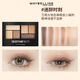 美寶蓮（MAYBELLINE） 眼影盤(pán)女日落盤(pán)大地色玫瑰豆沙色六色迷你眼影盤(pán)防暈染節日禮物 迷醉時(shí)刻 6.1g
