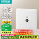 西門(mén)子（SIEMENS）開(kāi)關(guān)插座啞光大板 弱電電視電腦網(wǎng)線(xiàn)信息面板 靈煜系列霧沙白 電視TV插座