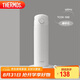 膳魔師（THERMOS）保溫杯500ml男女士兒童水杯子七夕情人節(jié)教師節(jié)禮物TCOK磨砂白