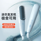 lena直發(fā)梳負離子夾板直板夾卷發(fā)梳內扣 迷你便攜劉海燙發(fā)梳不傷發(fā) 短發(fā)拉直電梳子蓬松梳 LN-F7