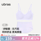 ubras七夕禮物虞書欣同款25年新舒服蕾無尺碼V領(lǐng)文胸罩女無痕蕾絲內(nèi)衣 柔灰紫色-套裝 均碼 背心款/100-130斤