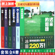 【全套22冊】冰果冰菓123456冊+冰菓漫畫(huà)1-15冊+米澤穗信與古典部 米澤穗信青春校園偵探懸疑推理文學(xué)動(dòng)漫輕小說(shuō)天聞角川 【全6冊】小說(shuō)版冰菓1-6冊