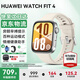 華為【原裝正品】華為手表watch fit4智能運動(dòng)健康長(cháng)續航電話(huà)微信NFC支付心率血氧送女朋友禮物Pro 悅動(dòng)白色+送高清膜*2+定制表帶