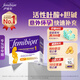 Femibion德國進(jìn)口1段56粒孕早期維生素孕婦活性葉酸56天