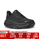 HOKA ONE ONE男款邦代9公路跑步鞋BONDI 9輕盈舒適緩震 BBLC-黑色 42 （US8.5）