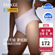 嫚熙（EMXEE）10A抗菌一次性內(nèi)褲女士滅菌免洗無痕超皮日拋褲獨(dú)立包裝 【10A抗菌 奢潤(rùn)貼合】40條 白色 XL（建議<112斤） 卡碼建議拍大一碼哦