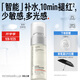 畢生之研厚臉皮水2.0-50ml修護精華爽膚水補水濕敷教師節禮物男女