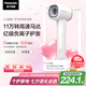 松下（Panasonic）【七夕情人節(jié)禮物】家用高速電吹風(fēng)機(jī)筒大功率速干負(fù)離子溫控護(hù)發(fā)送女友國(guó)家補(bǔ)貼小森林EH-NE6L