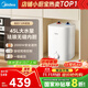 美的（Midea）【8年質(zhì)?！?.6升儲水式小廚寶家用45升一級能效2000W電熱水器廚房熱水寶國家補(bǔ)貼F7.6-20CB5(ES)