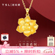 謝瑞麟（TSL） 黃金吊墜玉蘭花系列結(jié)婚婚嫁足金吊墜不含鏈條女款XJ453七夕禮物 2.2g 計(jì)價(jià)類(含工費(fèi)500元)
