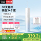 松下（Panasonic）沖牙器便攜式洗牙器脈沖水流牙線(xiàn)正畸呵護潔牙器美牙儀牙齒殺菌深度清潔七夕情人節禮物 升級30天亮白【 3支噴頭 】含美白精華DJ35
