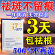 妍膚美白祛斑霜祛斑老年黃褐斑雀斑曬斑男女士專(zhuān)用的去斑去黑色素正品 醫用液【祛斑液】1盒 20g 【無(wú)效秒退】 377+577臉部手背專(zhuān)用霜去老人斑