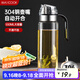 美廚（maxcook）玻璃油壺自動(dòng)開(kāi)合防漏廚房家用裝油瓶子油罐550ml MCPJ0507