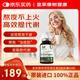 Royal Oak Health皇家橡樹(shù)高活性復合維生素B族肌醇葉酸膽堿b1b2b6b12代謝減肥