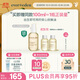 EVER EDEN 安唯伊撫觸油 寶寶秋冬潤膚油 新生兒按摩油天然撫觸小金瓶118ml