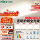雷士（NVC）全光譜護(hù)眼吸頂燈客廳大燈智能LED照明燈具簡約大氣包安裝光域S