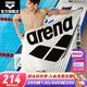阿瑞娜（arena）游泳毛巾徐嘉余同款柔軟吸水毛巾男女士成人小孩男女生款式 白色（WHT）