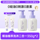 水萌寶椰油精華兒童洗沐二合一 嬰幼兒無(wú)硅油弱酸寶寶護發(fā)洗發(fā)水沐浴露 【0硅油0刺激】椰油洗沐二合一350g*2