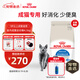 皇家室內成貓糧 I27 通用糧 12月以上 4.5KG