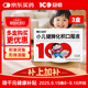 【3盒裝】益佰 小兒健脾化積口服液10ml*10支/盒 