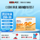 Swisse Me我的斯維詩(shī) 葉黃素酯軟糖 芭樂(lè )白蘭味凝膠糖果 眼部營(yíng)養 【效期26年7月】4g/粒*30粒*1盒