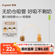 世喜奶嘴配件 重力球硅膠吸管14cm（搭配原裝世喜奶瓶/學(xué)飲杯使用）
