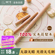 樹可花梨實(shí)木搟面杖家用食品級兒童不粘大號餃子皮面條小桿面棍烘焙棒