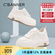 千百度 C°BANNER春秋季新款透氣網(wǎng)面厚底小白鞋舒適百搭棉鞋女輕便增高休閑女鞋 米色（舒適單里） 37