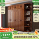 小木窩（XIAOMUWO）衣柜 胡桃木實(shí)木衣柜現代中式對開(kāi)平開(kāi)門(mén)臥室大空間小戶(hù)型大衣櫥 三門(mén)衣柜