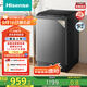 海信（Hisense）波輪洗衣機全自動(dòng) 12.5公斤超大容量波輪健康活水洗 變頻電機一級能效 WT125N3Q 以舊換新家電補貼