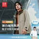 紅豆【城市輕戶外】風(fēng)衣男防水防風(fēng)25秋新品新多功能城市夾克外套男 米咖K2 XL 推薦62-70公斤