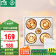 雷士（NVC）普通吊頂四合一浴霸燈暖照明排氣一體取暖器家用衛生間浴室四燈暖