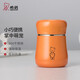 希諾（heenoor）保溫杯女士便攜304不銹鋼創(chuàng  )意水杯迷你顏值可愛(ài)杯子時(shí)尚茶杯 桔色220ml 禮盒裝