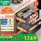 康寶（Canbo）消毒柜家用嵌入式御風(fēng)四層全二星135L大容量304不銹鋼碗柜XDZ135-ER800【國家補貼】