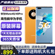 華為Mate40 華為Mate40pro 麒麟9000 mate40pro二手 二手華為手機 5G 【Mate40 Pro】秋日胡楊 5G版 9新 8+256G（原裝電池85%左右+大禮包）