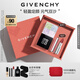 紀梵希（Givenchy）粉絲絨口紅唇膏N27+散粉1定妝蜜粉禮盒高級感 生日禮物女生送閨蜜