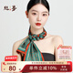 絲界2025新款真絲絲巾女通勤系脖長(zhǎng)條領(lǐng)巾圍巾100%桑蠶絲發(fā)帶老師禮物