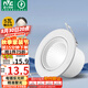 雷士（NVC）LED射燈客廳背景墻天花燈筒燈阻燃PP半光白5瓦暖白光開(kāi)孔75-80mm