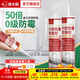 潛水艇（Submarine）防霉玻璃膠防水防霉廚衛專(zhuān)用密封膠膠水強力膠透明馬桶封邊免釘膠 【12倍防霉-抗菌耐黃】白色2支優(yōu)惠 310ML