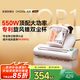 uwant友望大白u(yù)ltra除螨儀【熱銷(xiāo)TOP1】寵物除毛65℃高溫殺菌除螨 床上吸塵器 吸塵除螨一體機雙杯